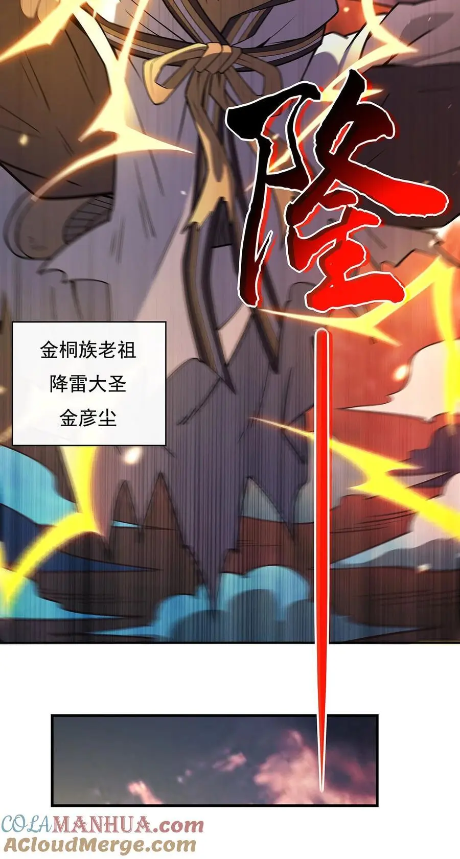 232 黯葬山54