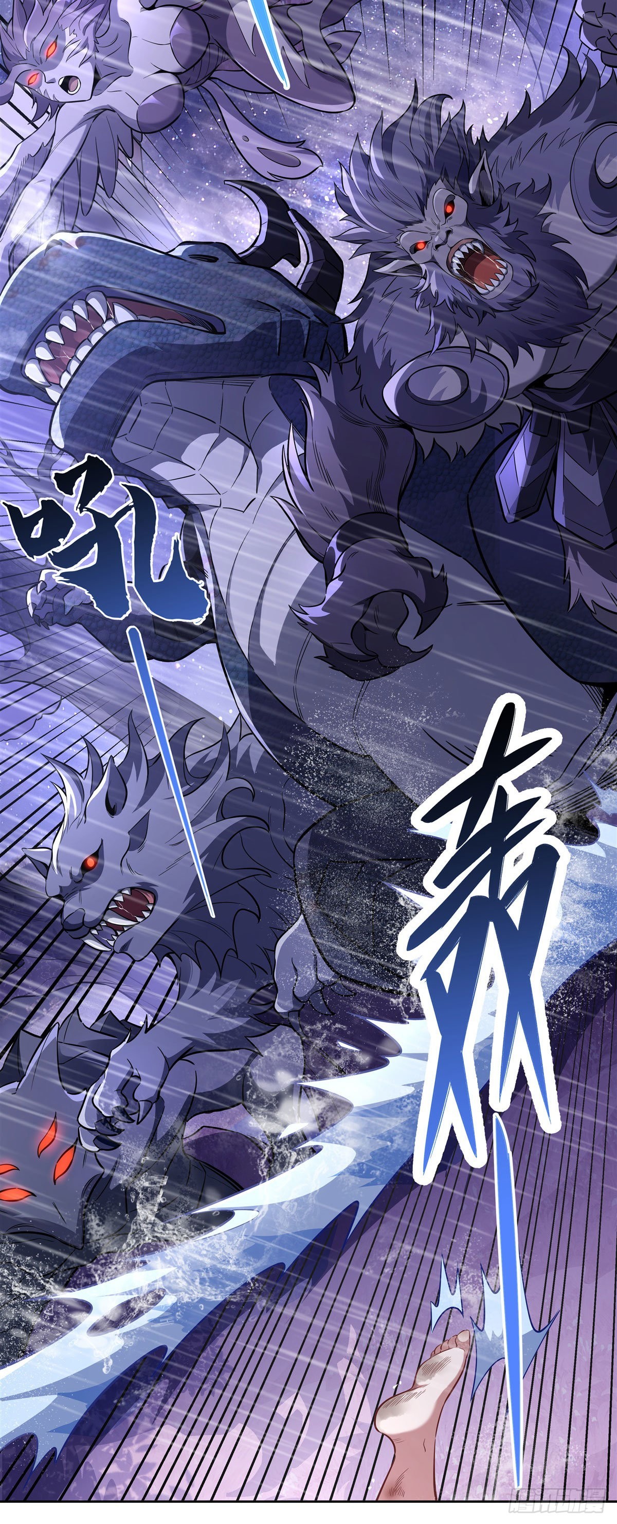 第94话 九大天圣20