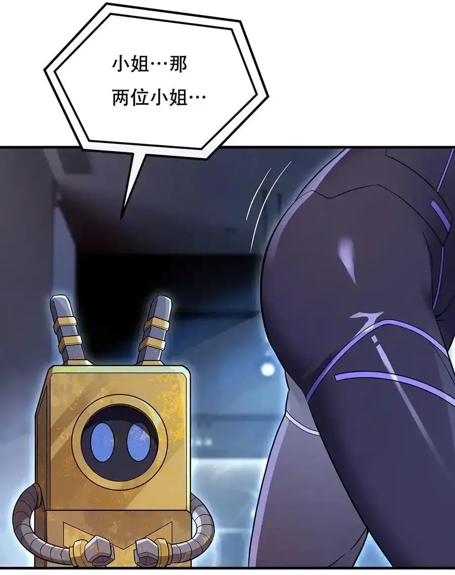 262 兵祖的传承52