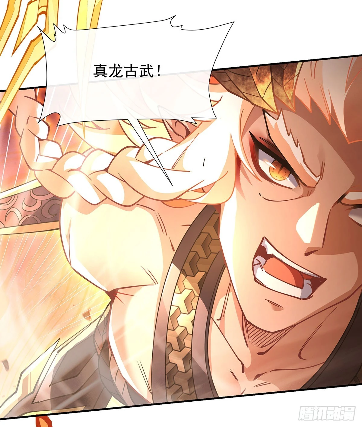 第141话 武德充沛39