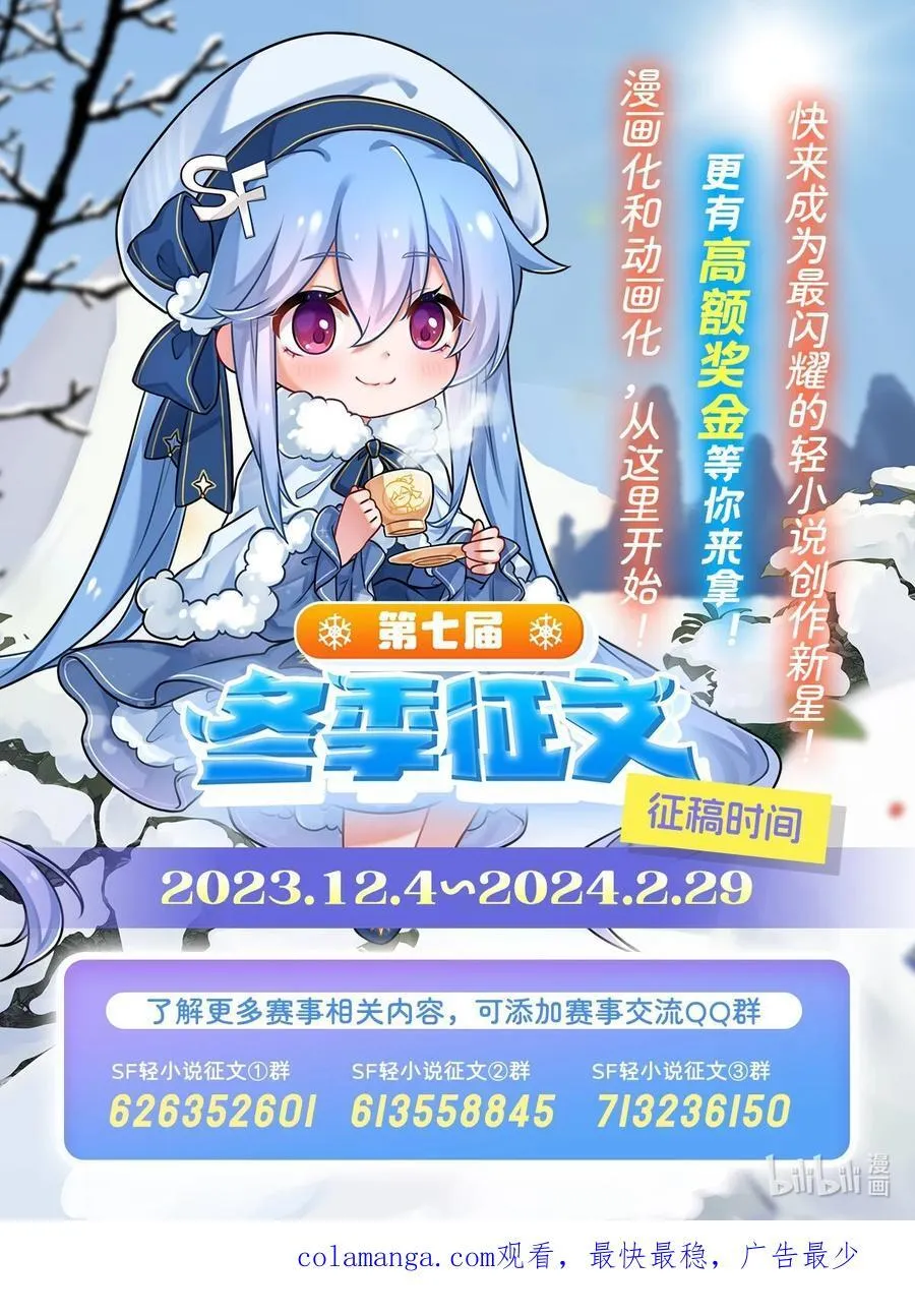 271 咒源兽59