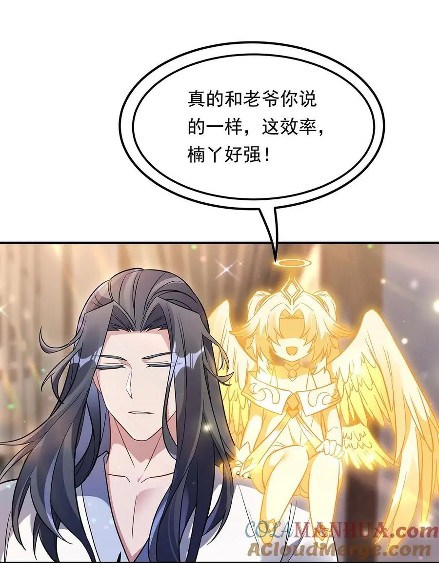 255 深藏不露42