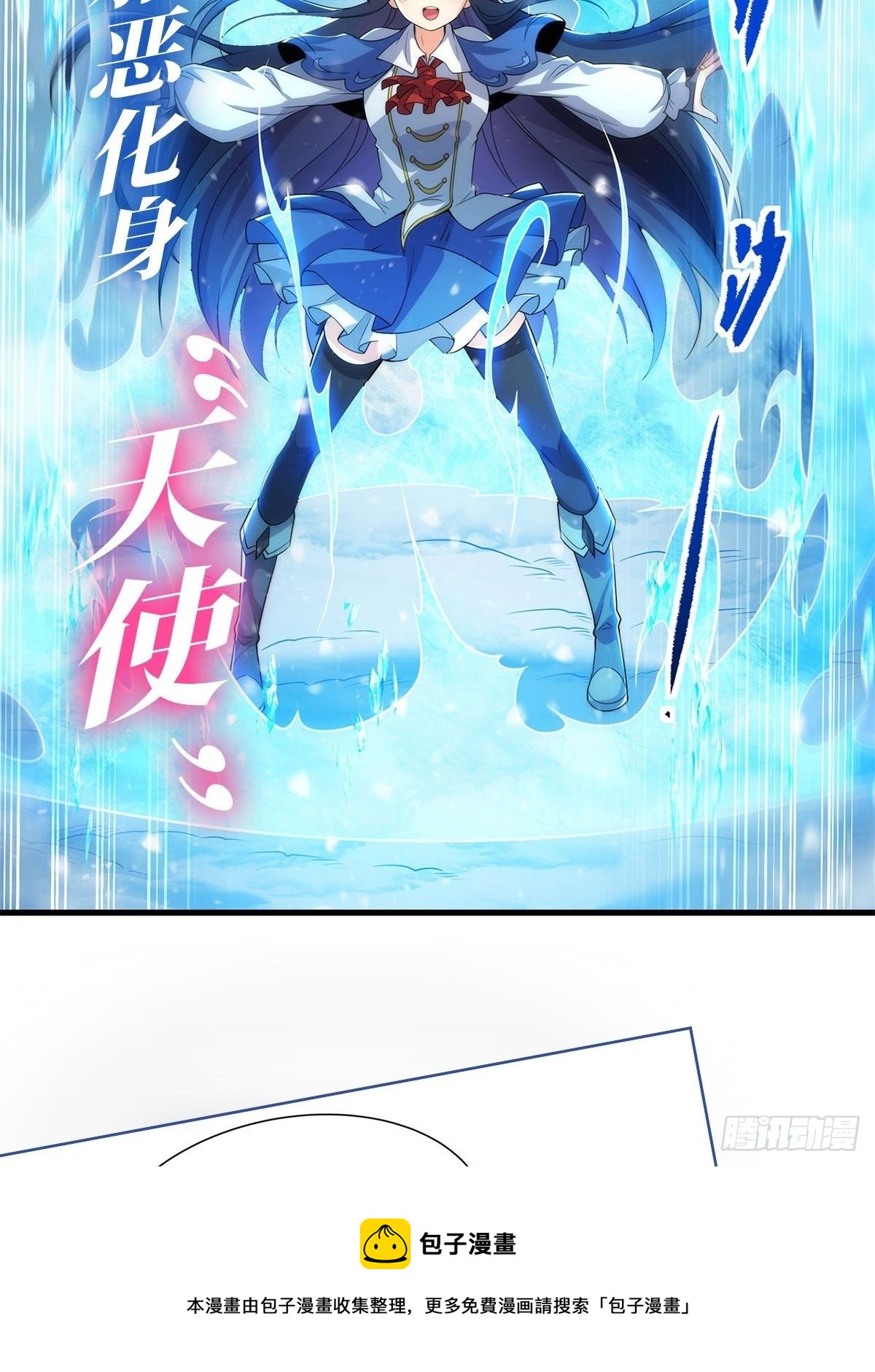 第74话 师祖听我解释64