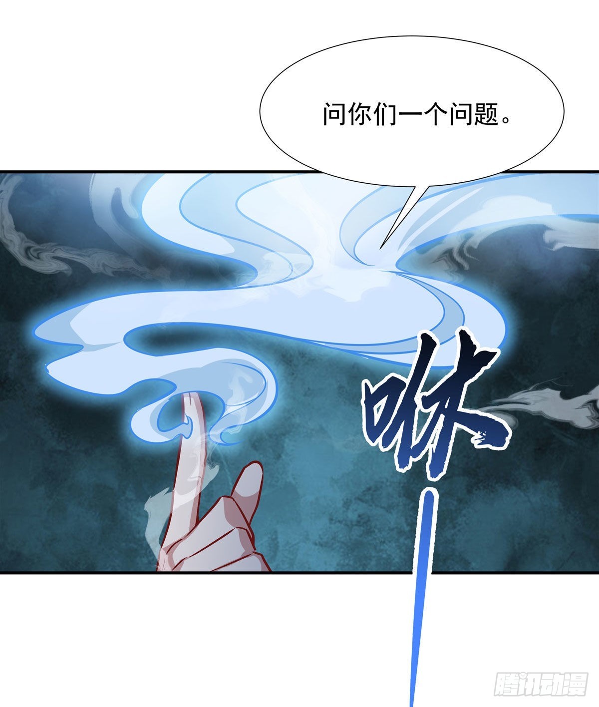 第97话 你在教我做事？40