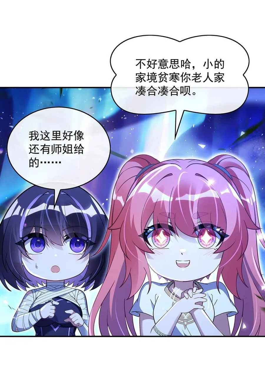 285 华夏神州兵主大权10