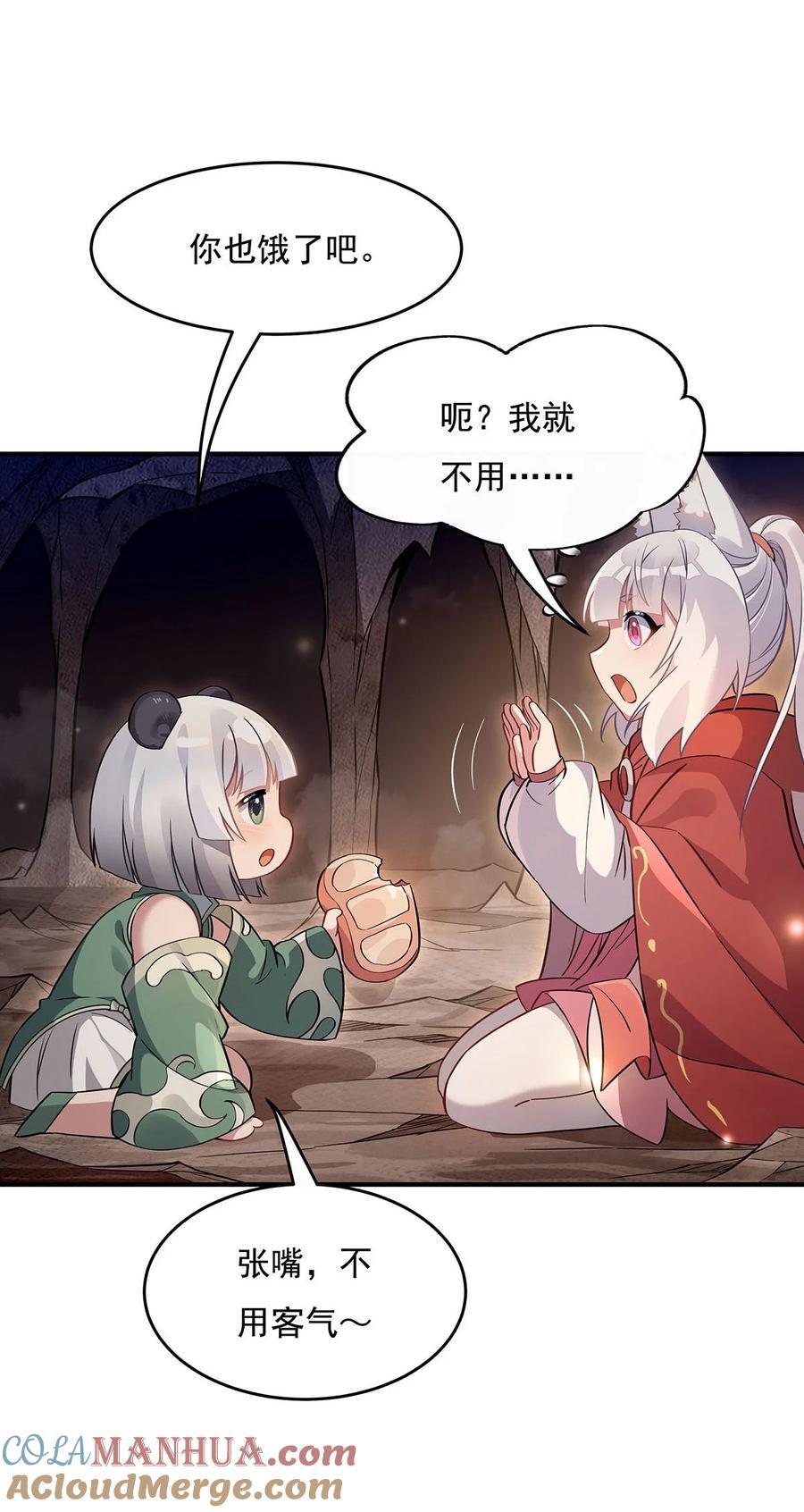 215 无法逃离的刻印15