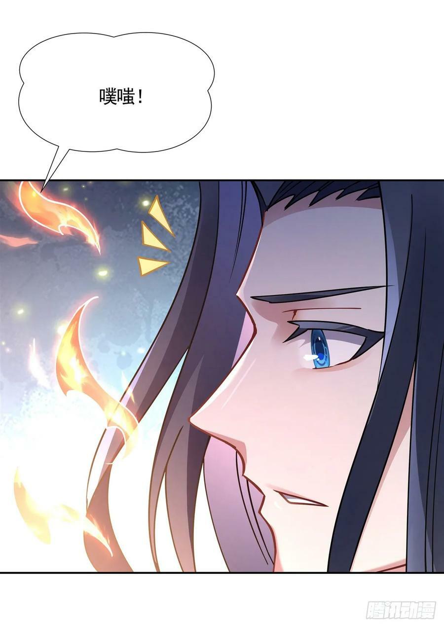 第158话 洞房花烛夜？29