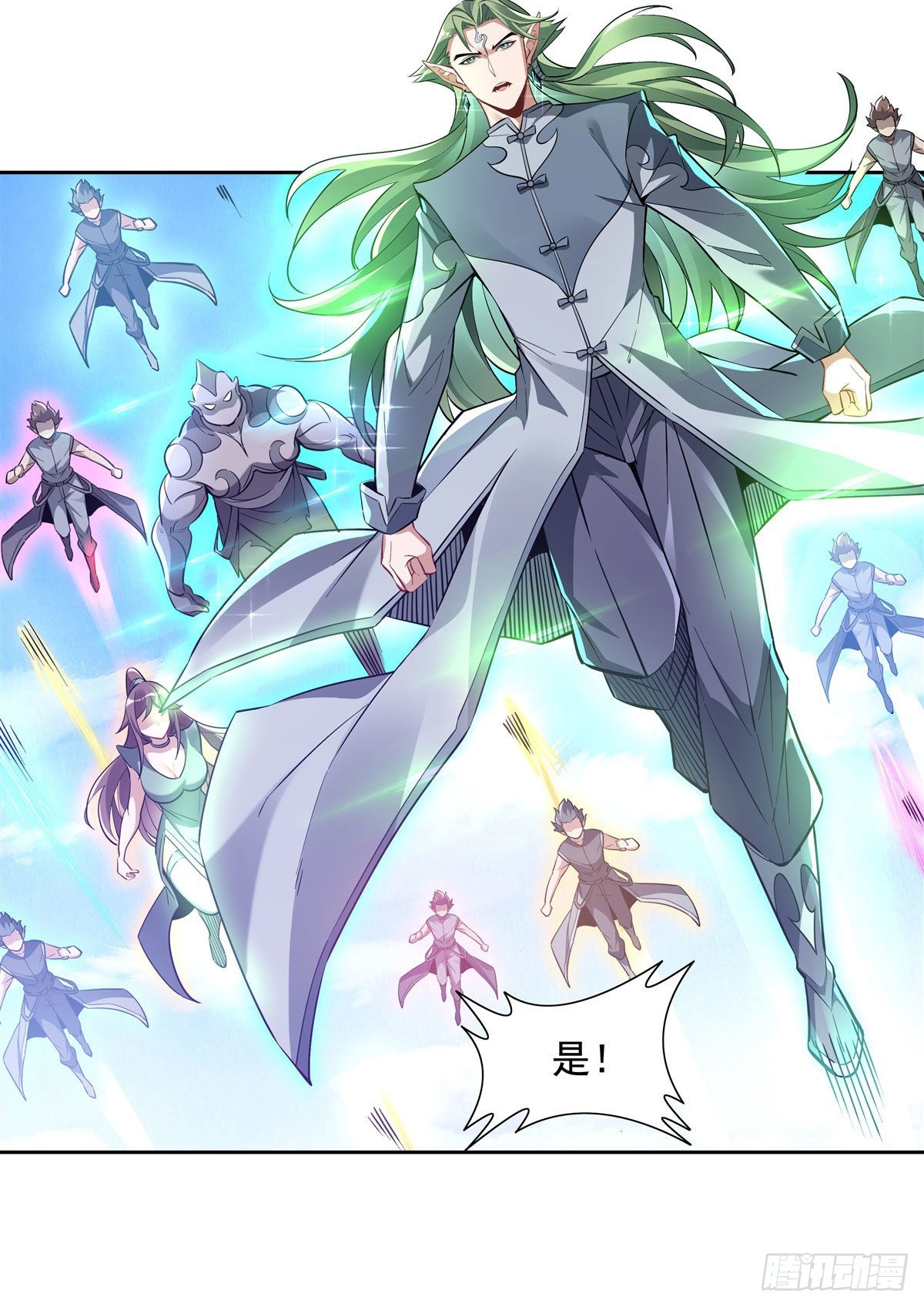 第108话 时间之道38