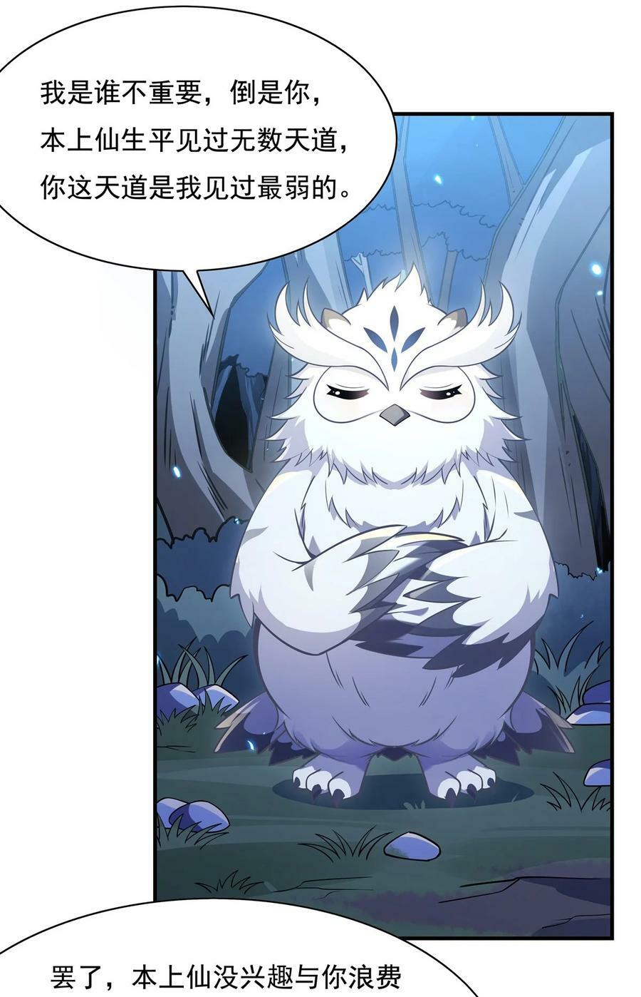 198 师姐来电5