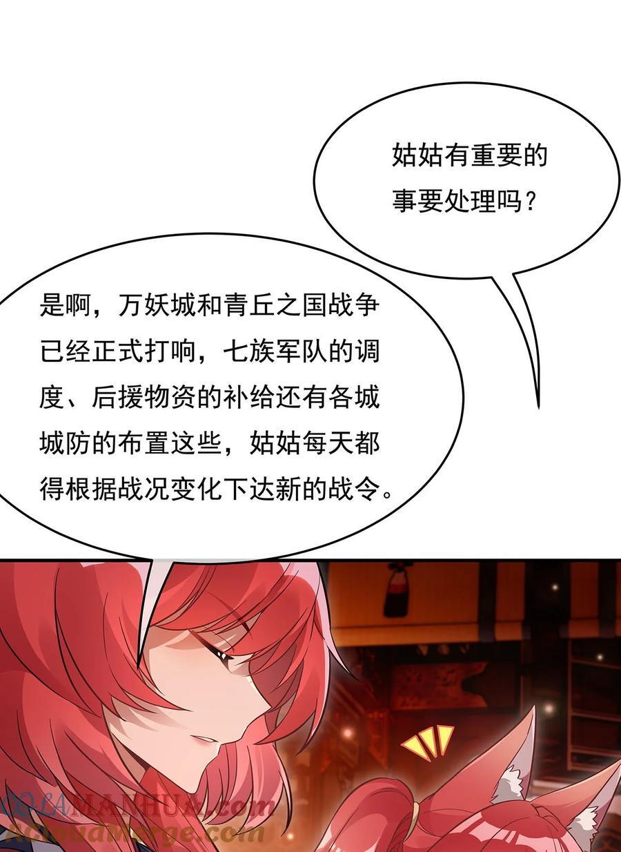 210 师父贴贴12