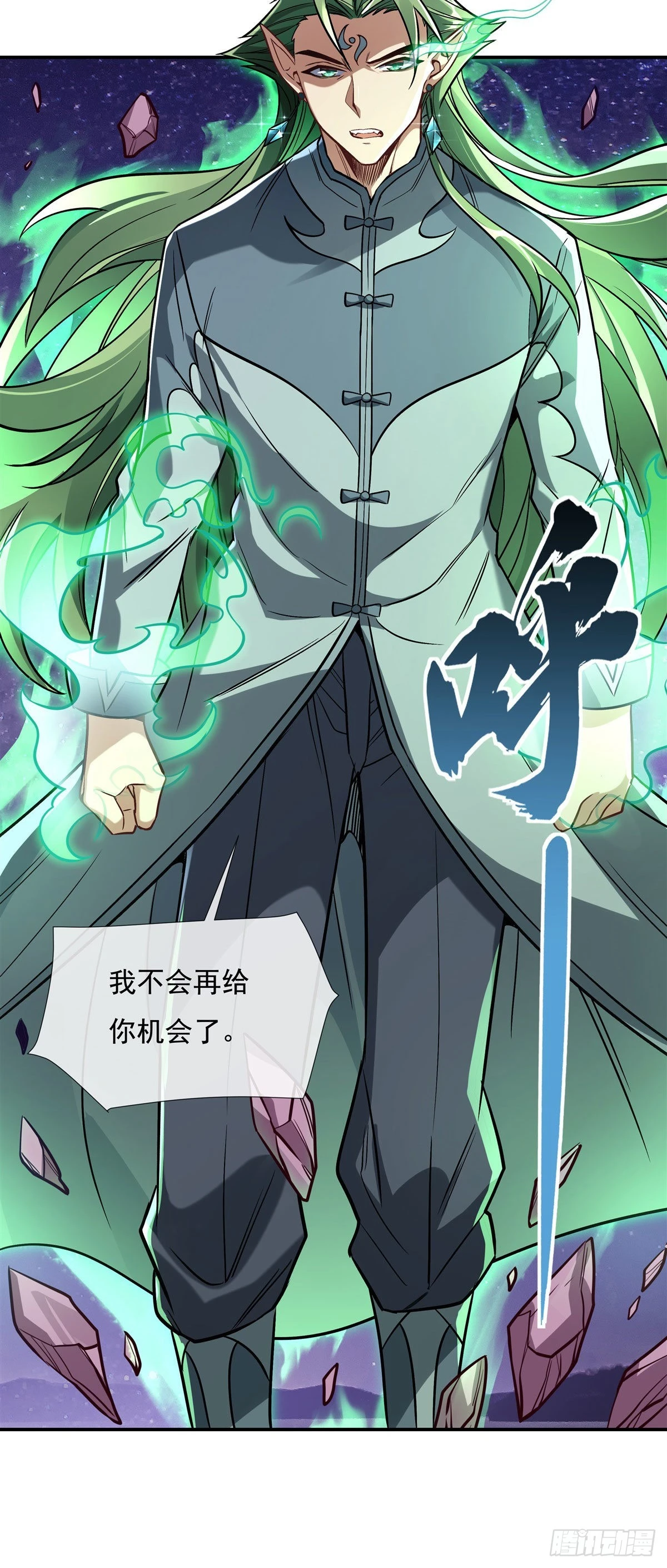 第111话 月姨，危10