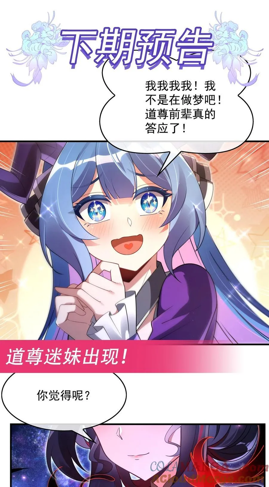 276 诸神之会51