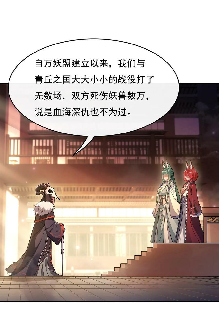 200 新手上路34