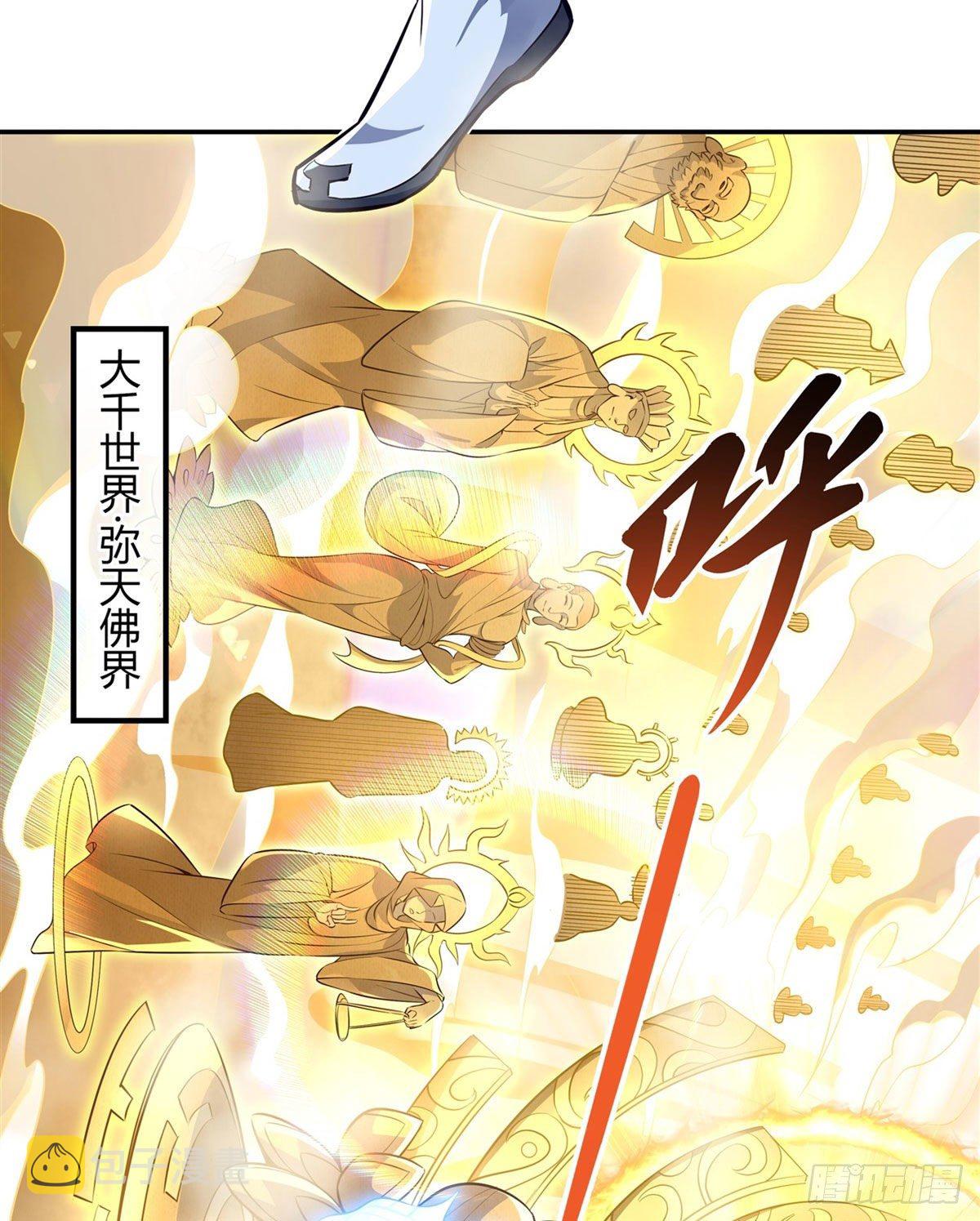 第69话 最重要整整齐齐19