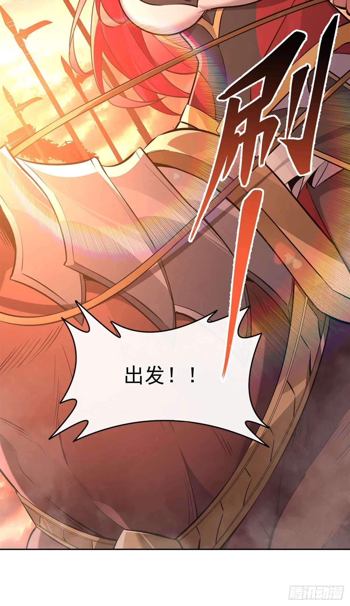 第155话 复仇的勇气11