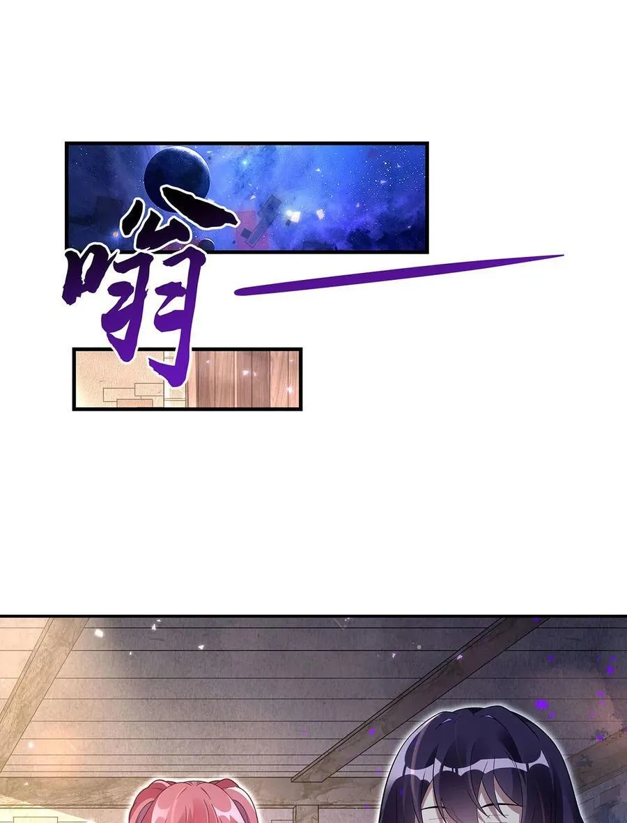 277 灾祸预兆40