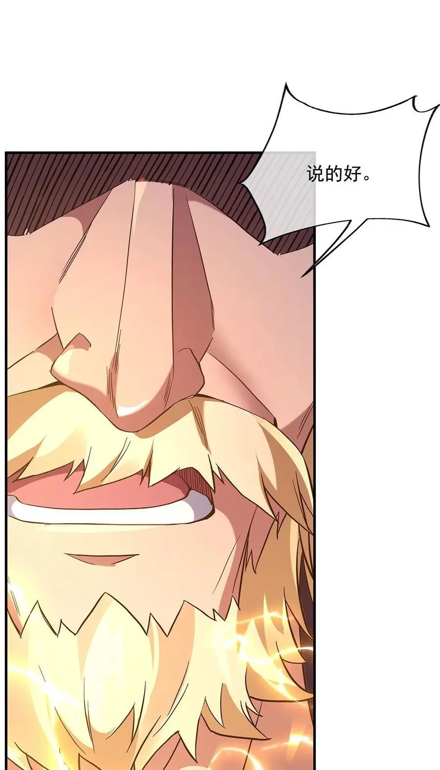 234 舍身护犊13