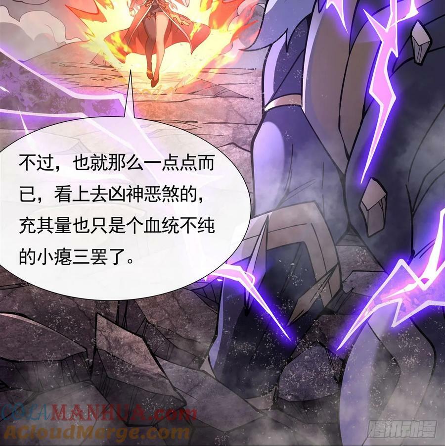 第167话 闻香识人42