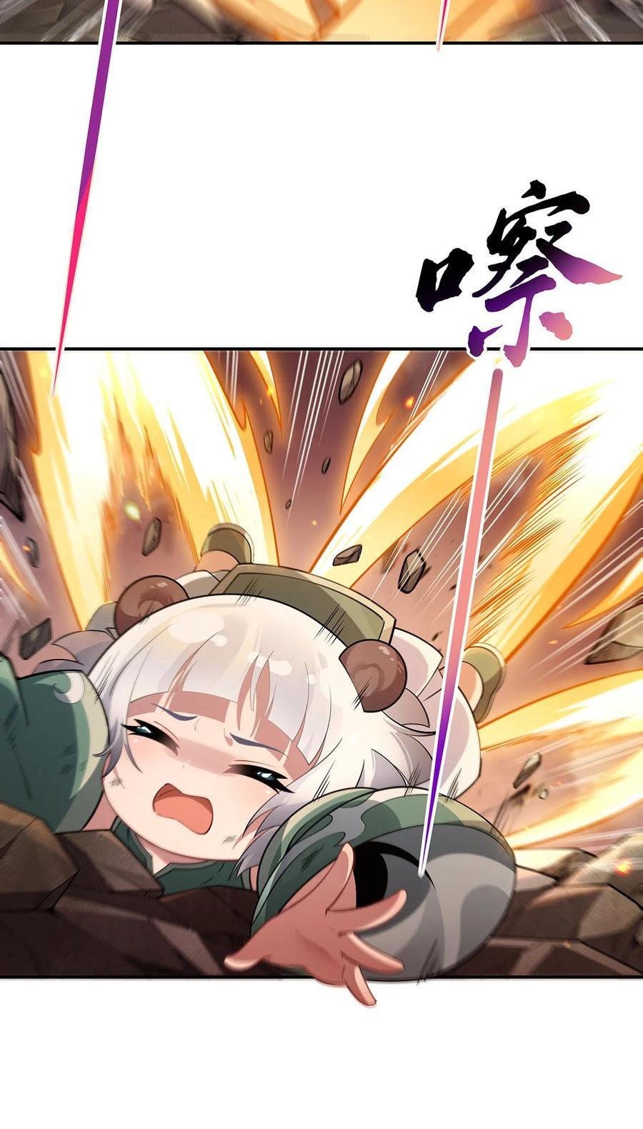 218 意料之外的援兵26