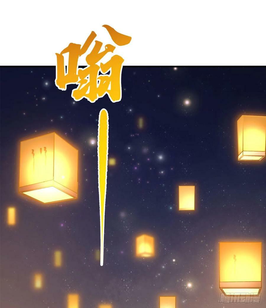 第163话 老爷的新装77
