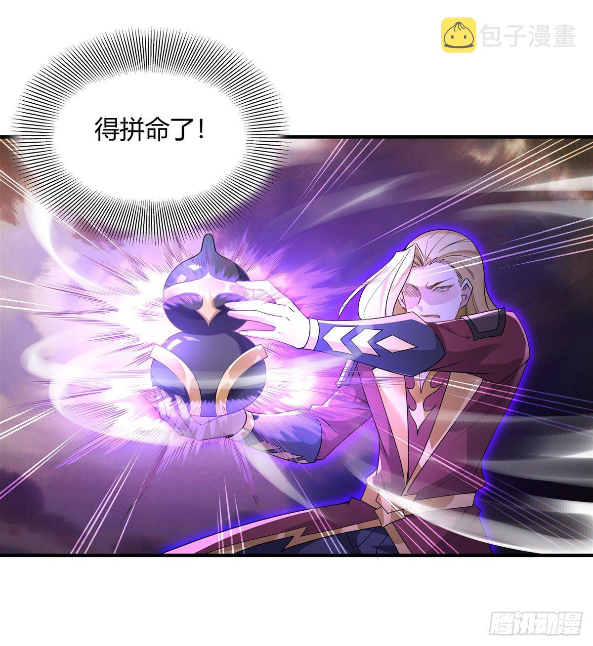 第19话 动动手指秒全场19