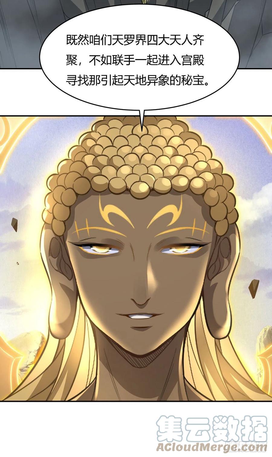 第63话 他的宝贝徒弟21