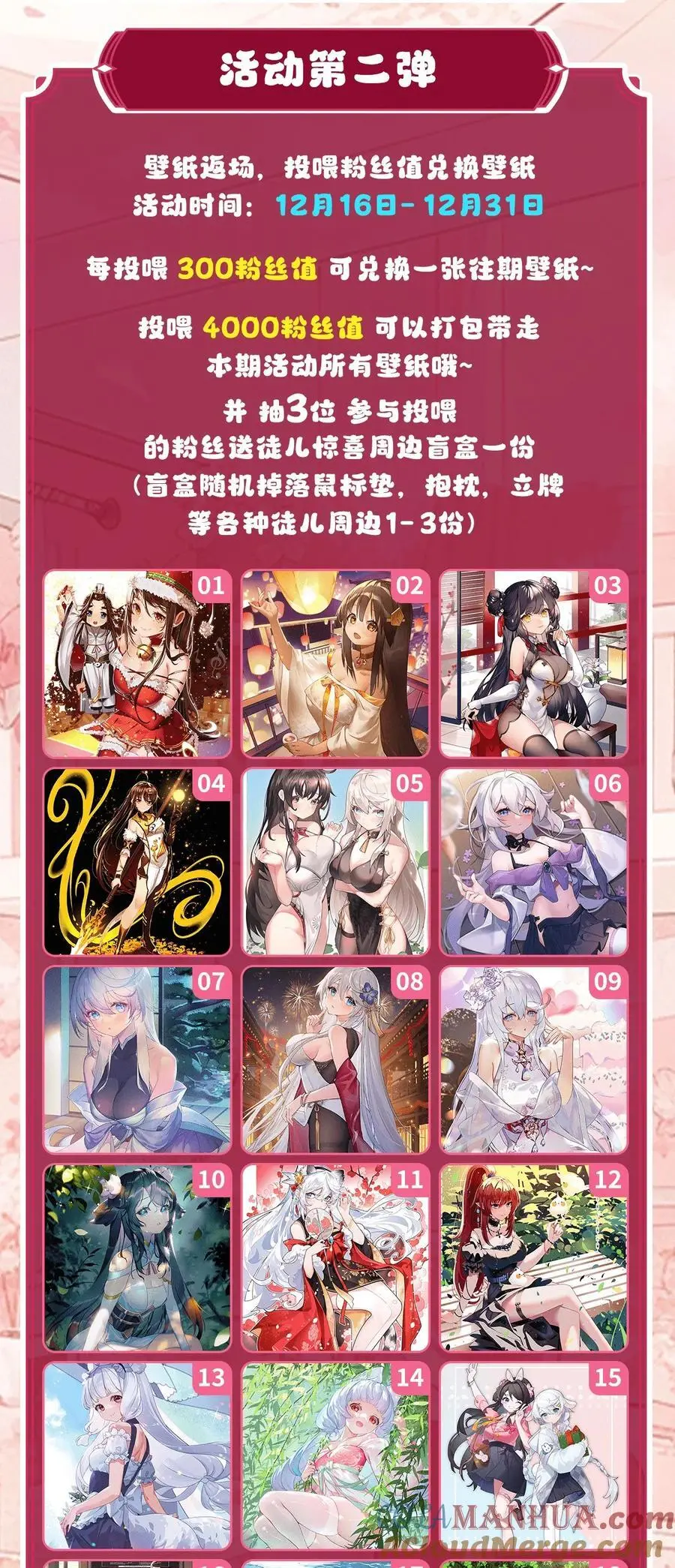 256 断罪英雄60