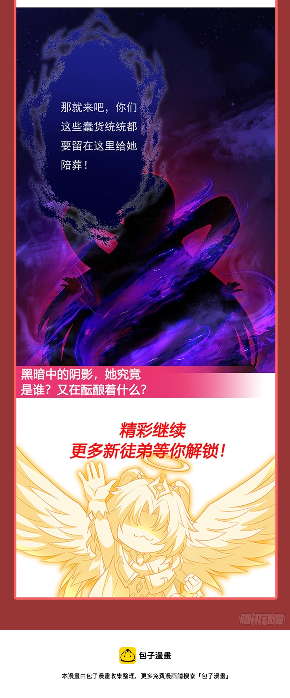连更公告6