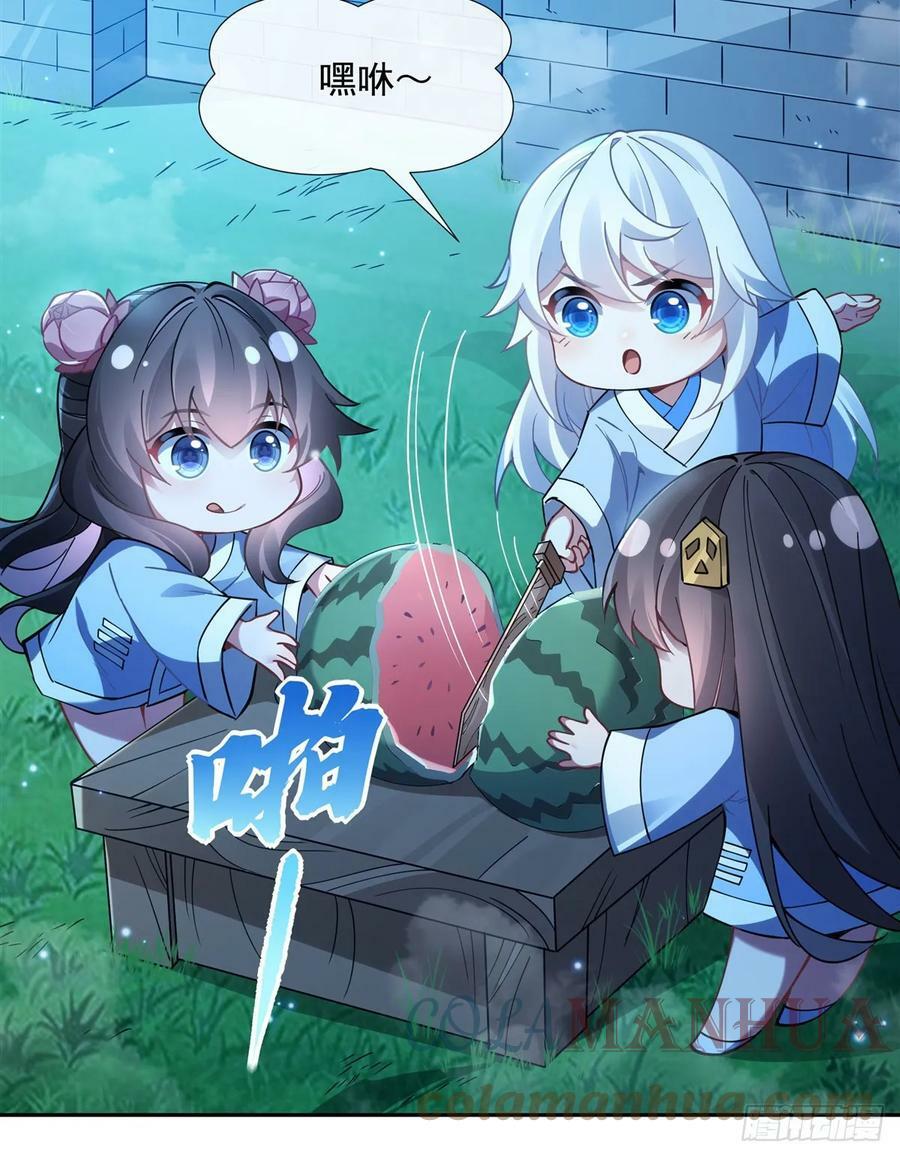 第156话 真·焚炎天血图3