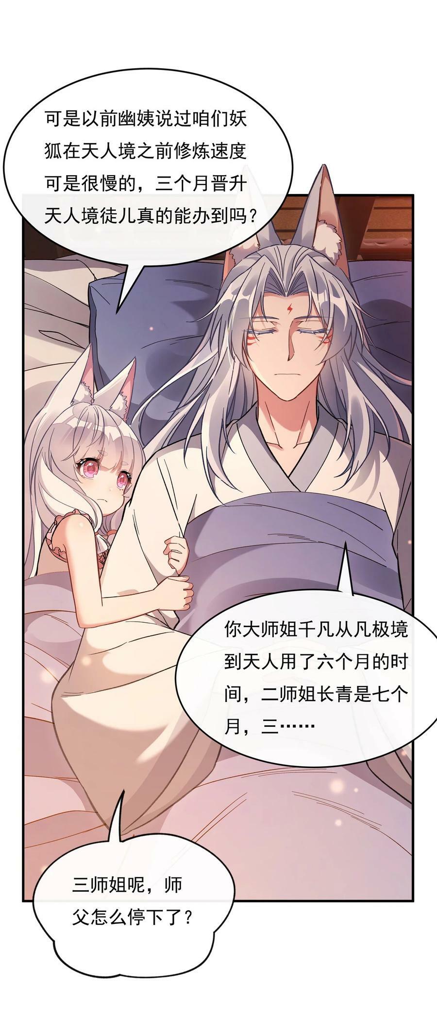 183 要揉揉肚子吗20