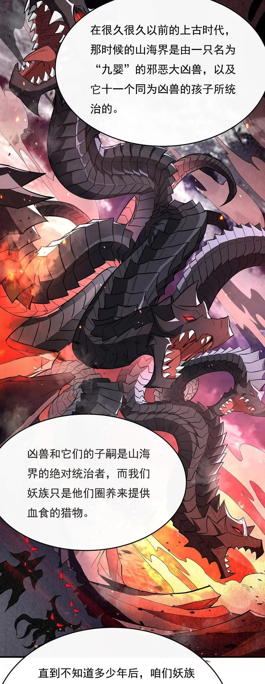 229 大限将至7