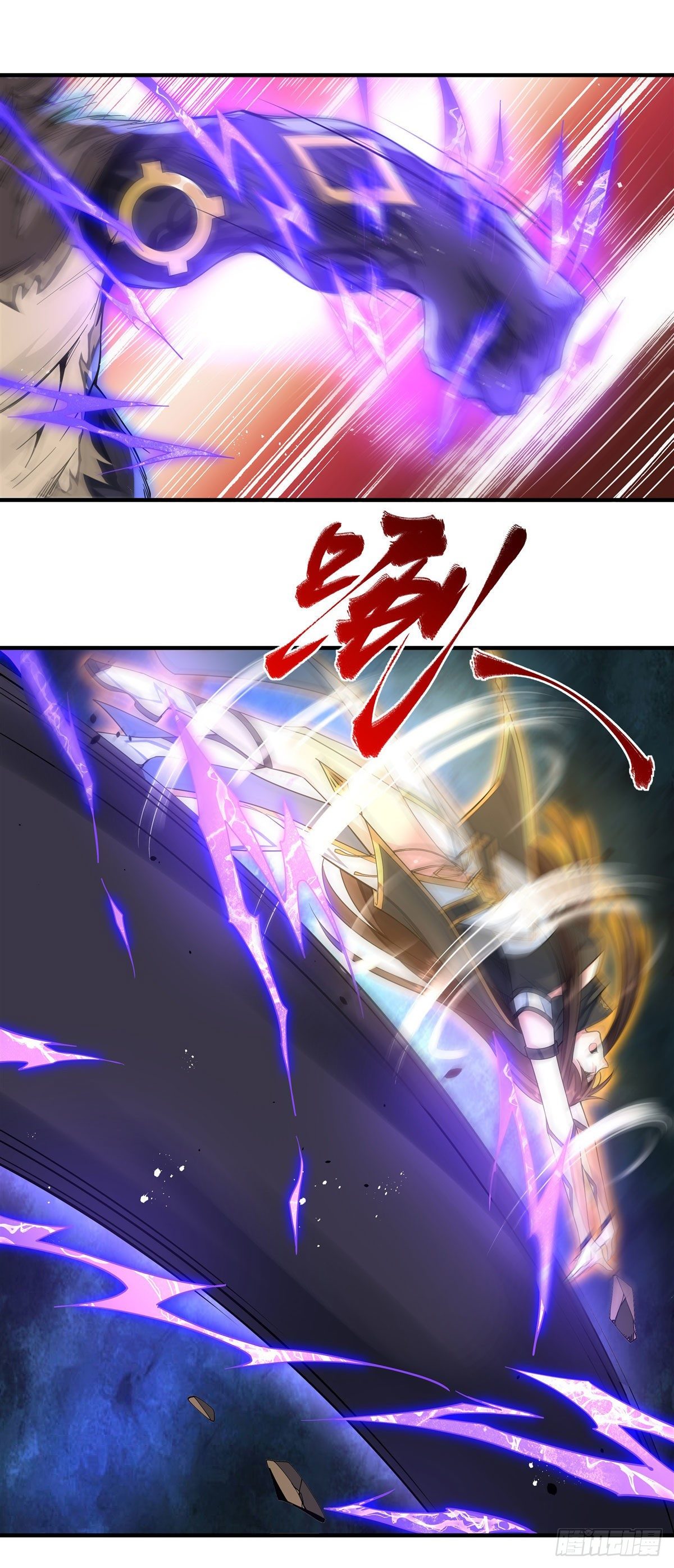 第11话 战凶兽34