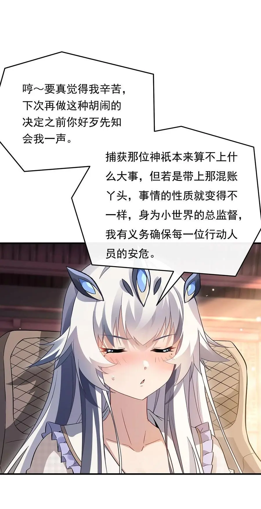 236 运筹帷幄8