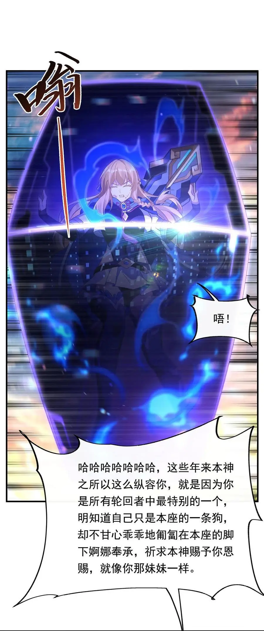 244 最后的谢幕17