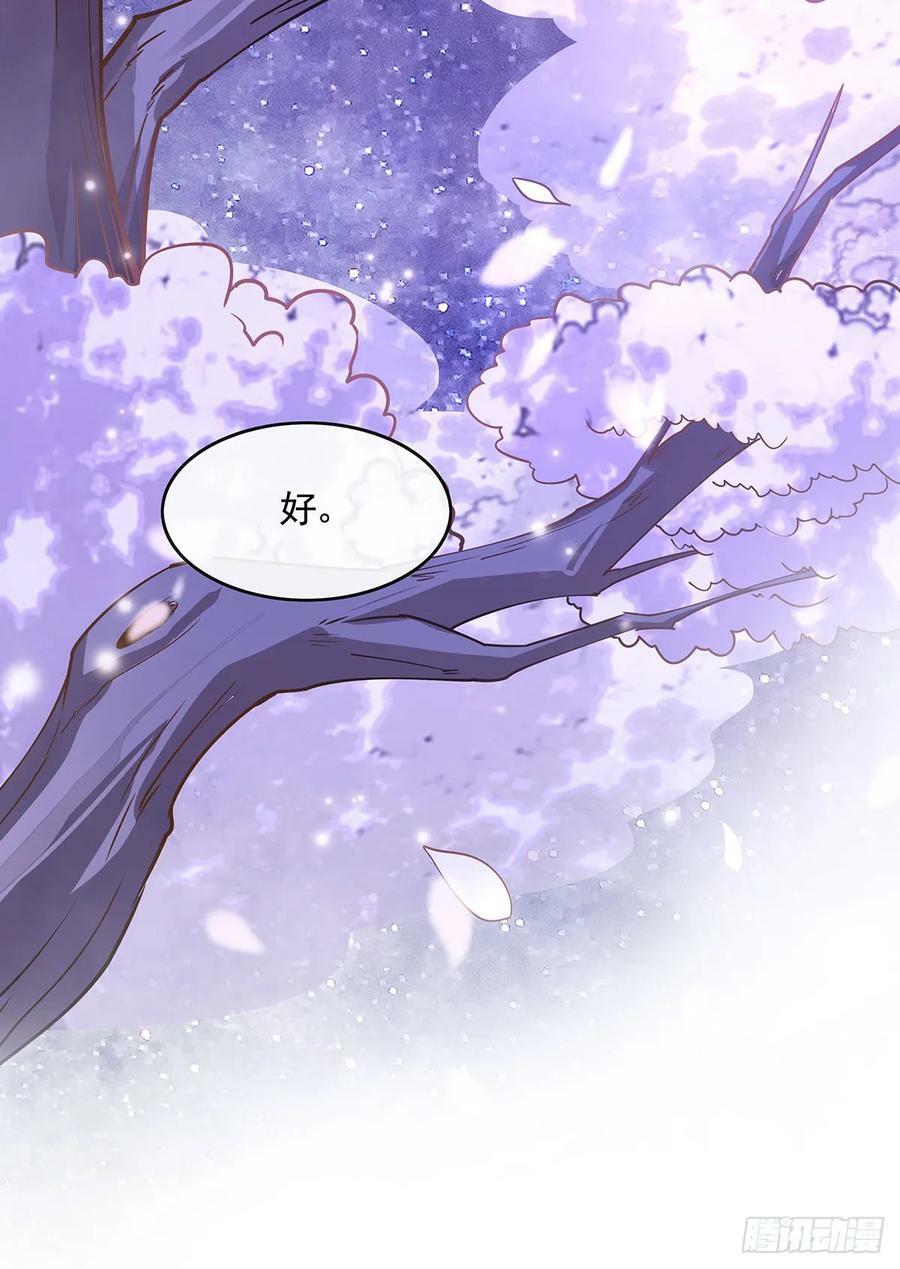 第159话 离别的赠予31