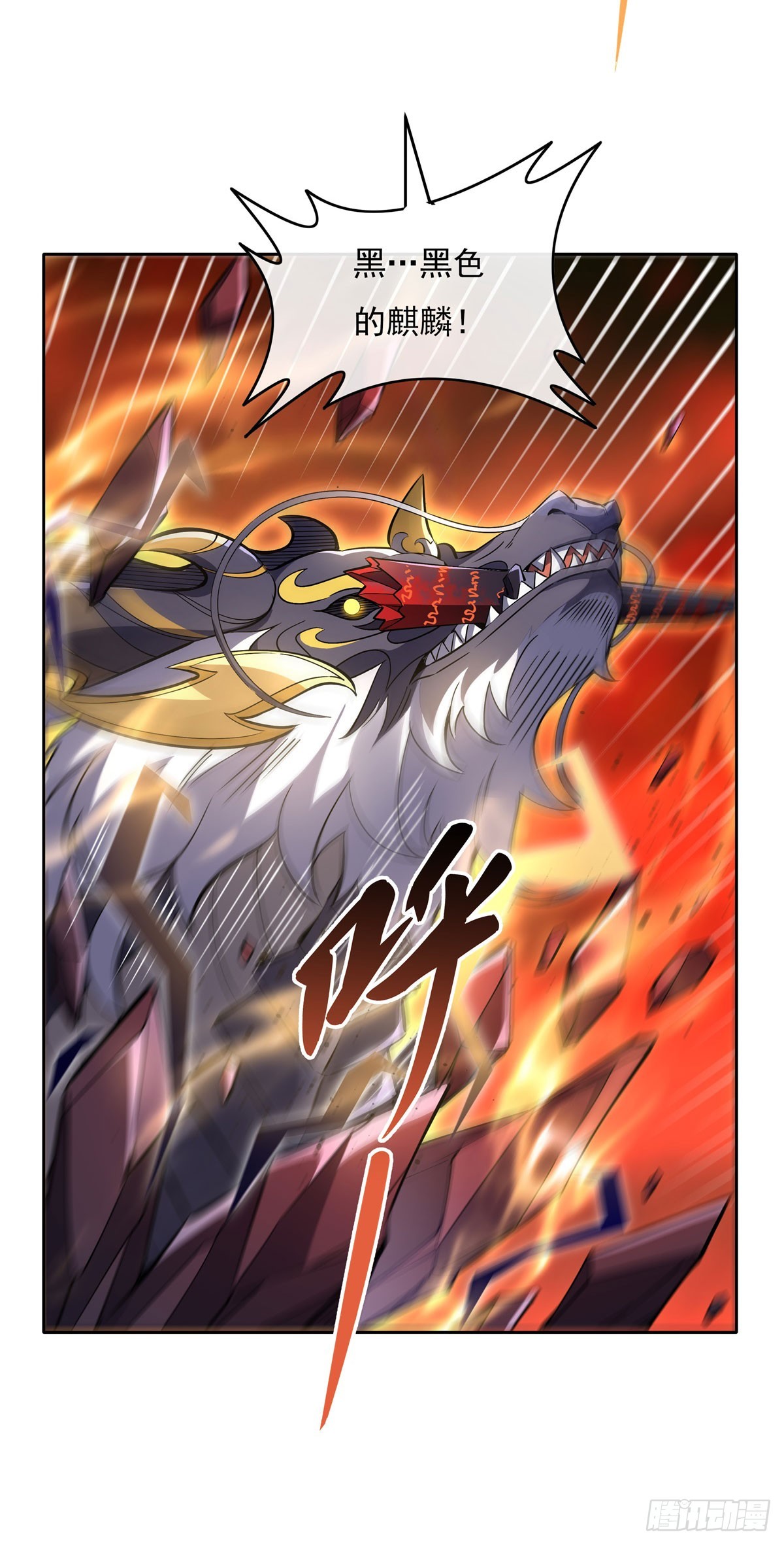 第126话 这徒弟我要定了12