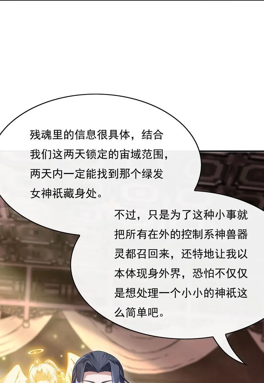 235 垂死挣扎46