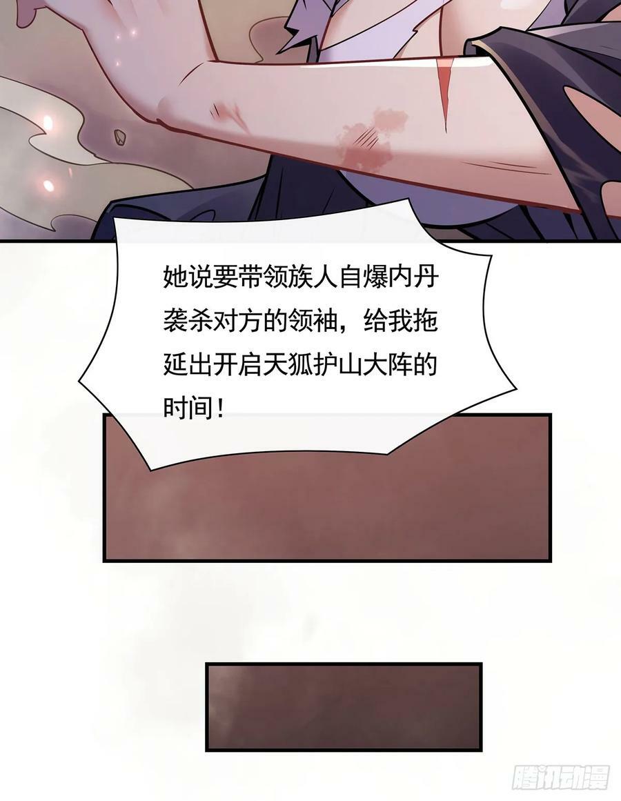 第173话 亲亲抱抱举高高68