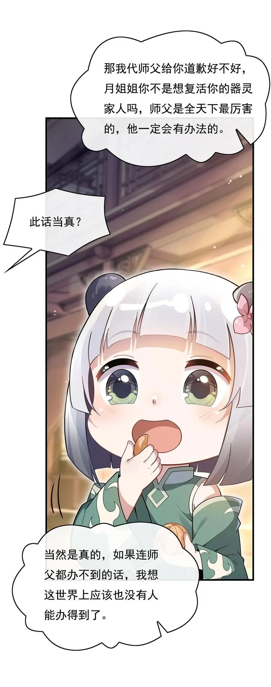 235 垂死挣扎41
