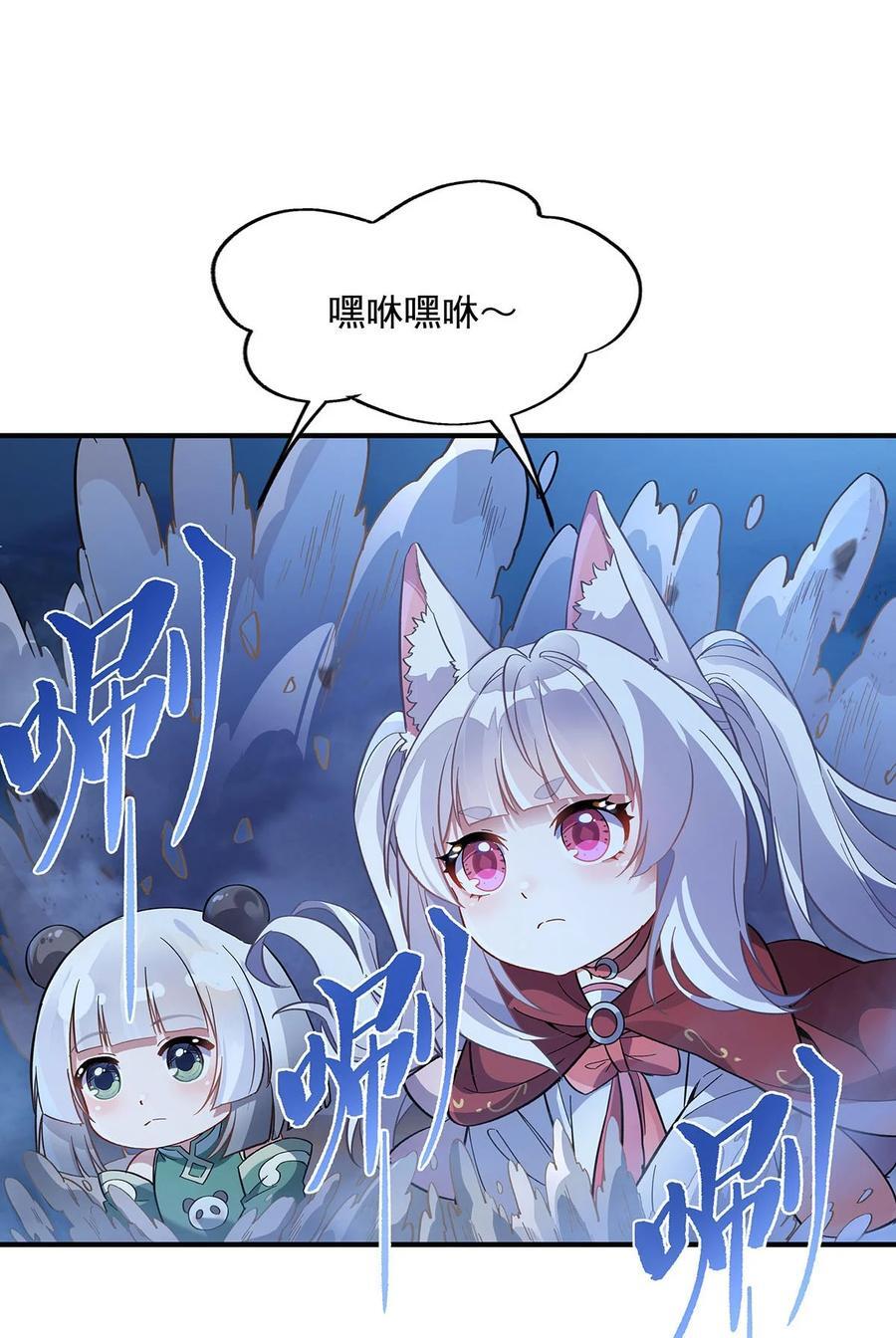 225 师父的奖励53