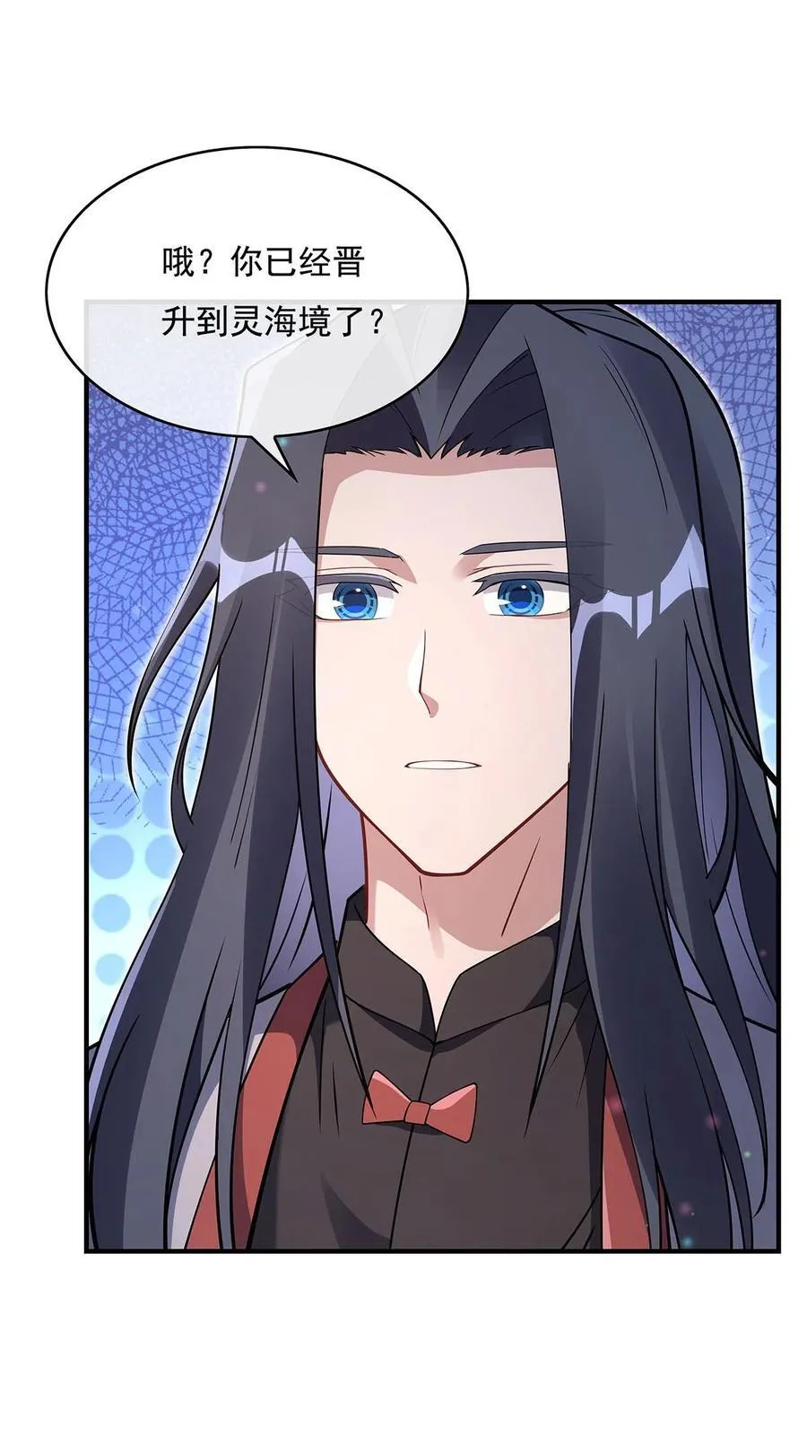 270 黑色的内丹47