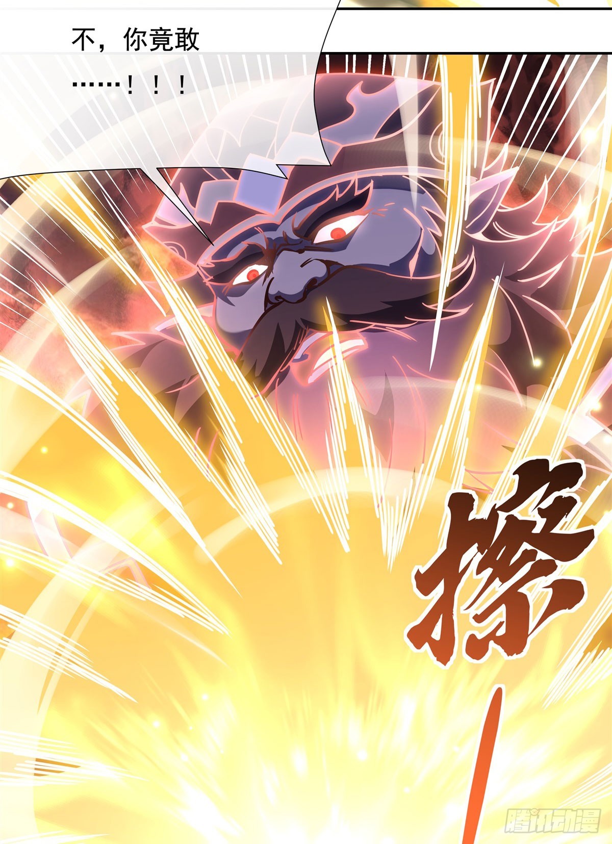 第135话 圣师武装29