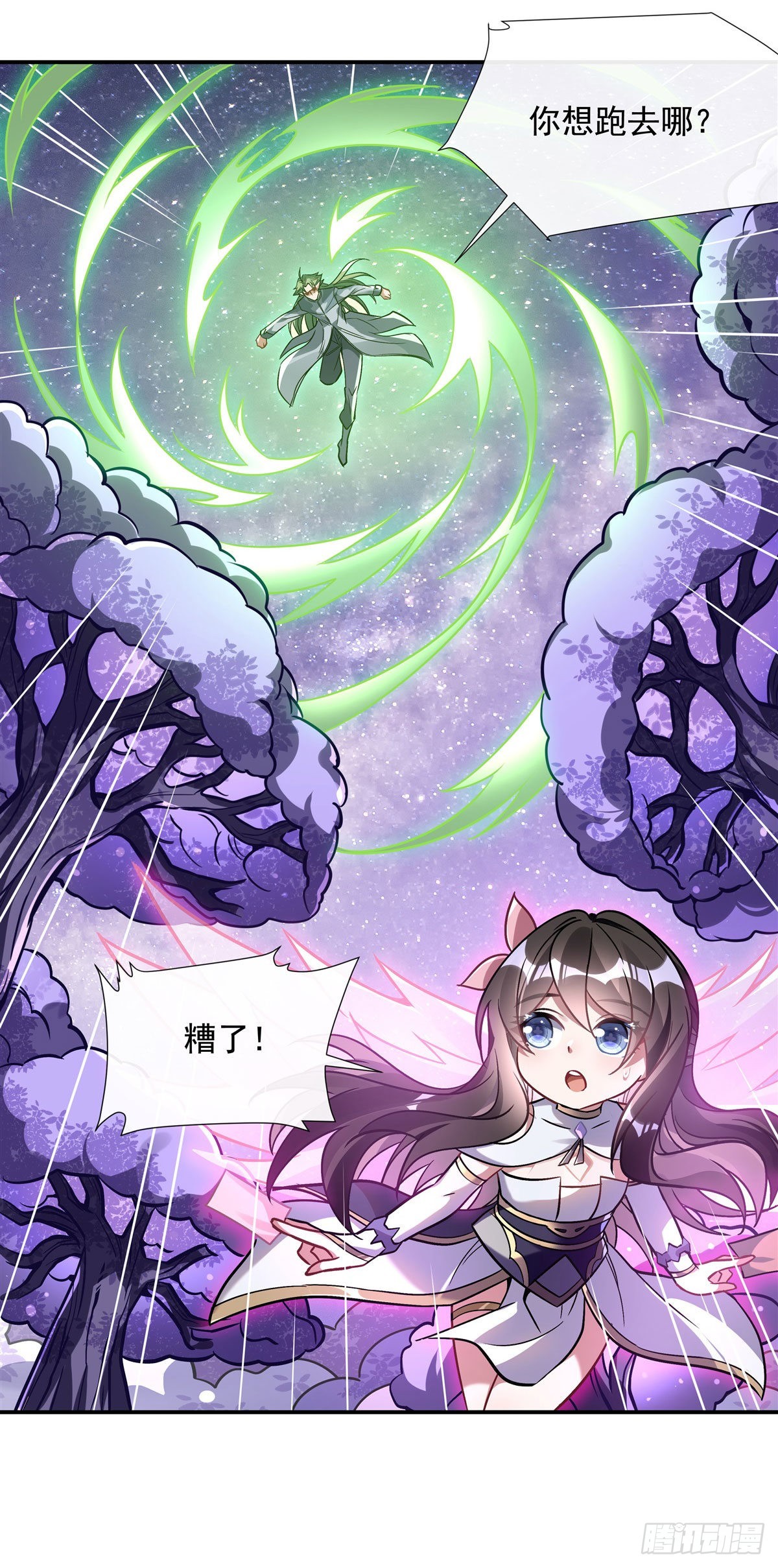 第111话 月姨，危5