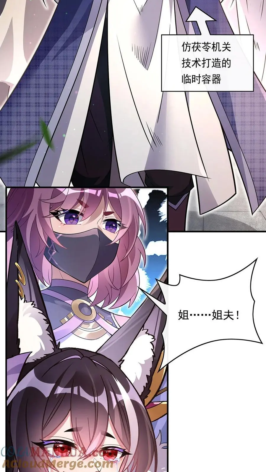 251 第七代白帝21