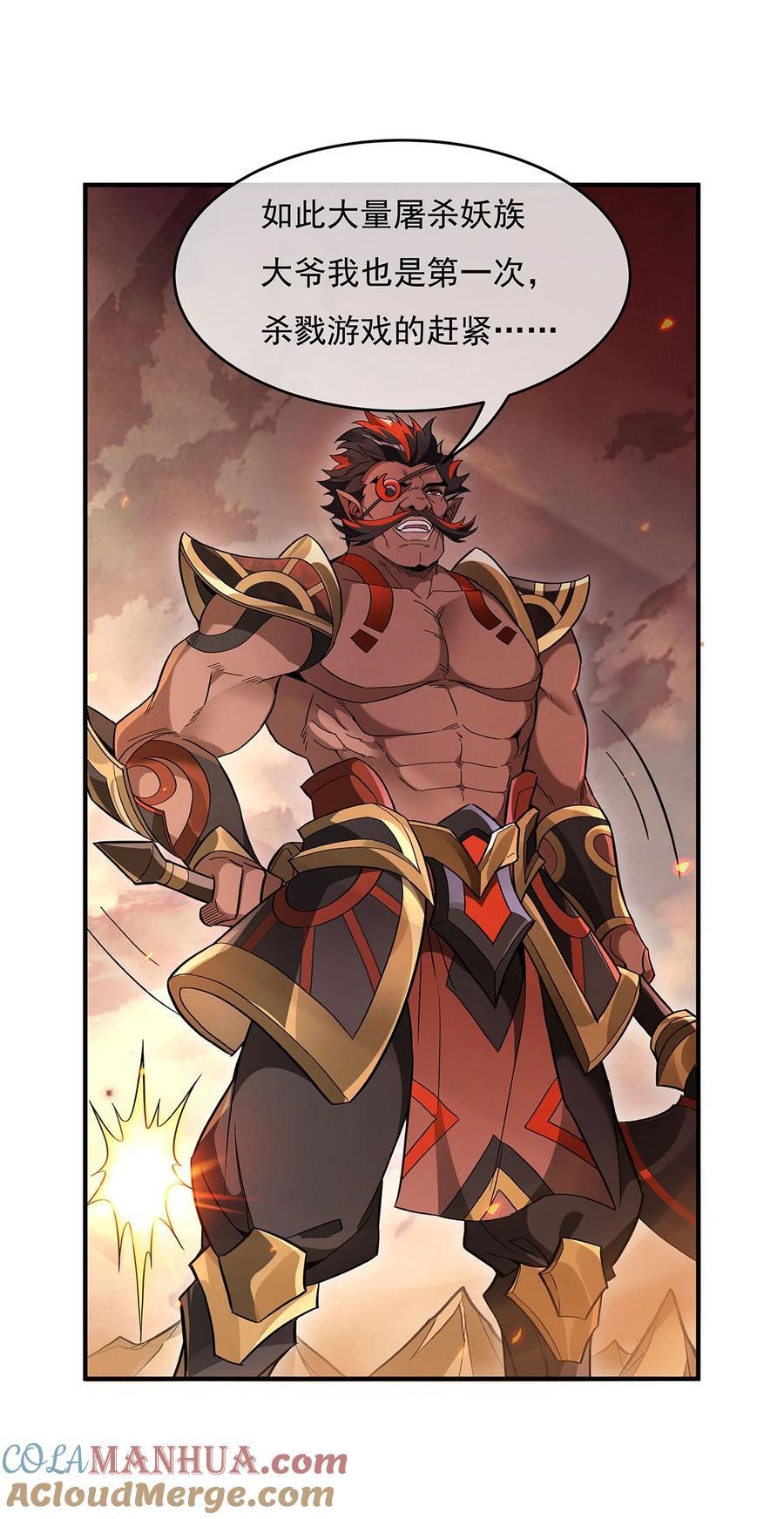 225 师父的奖励18