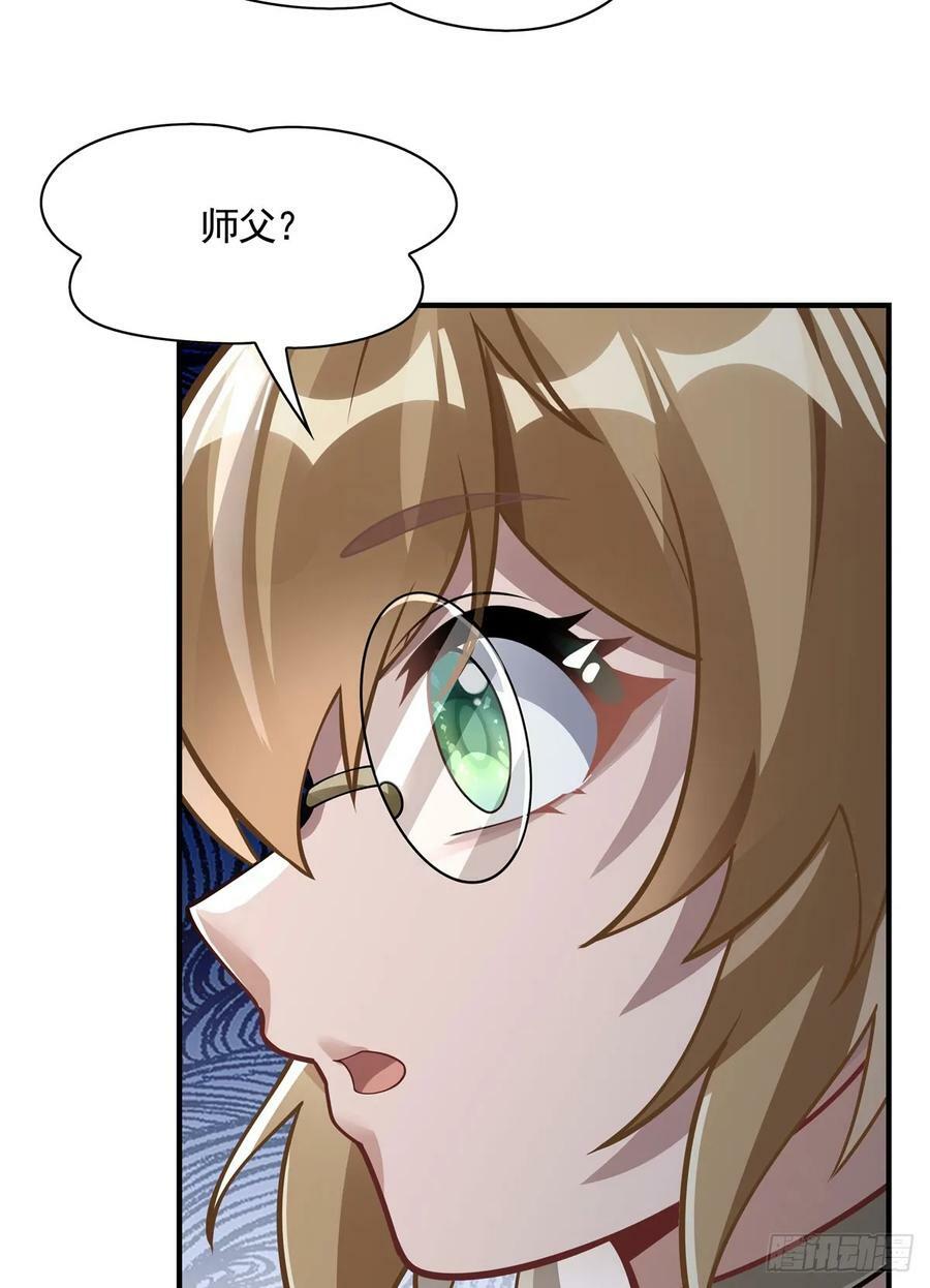 第172话 一学就废46