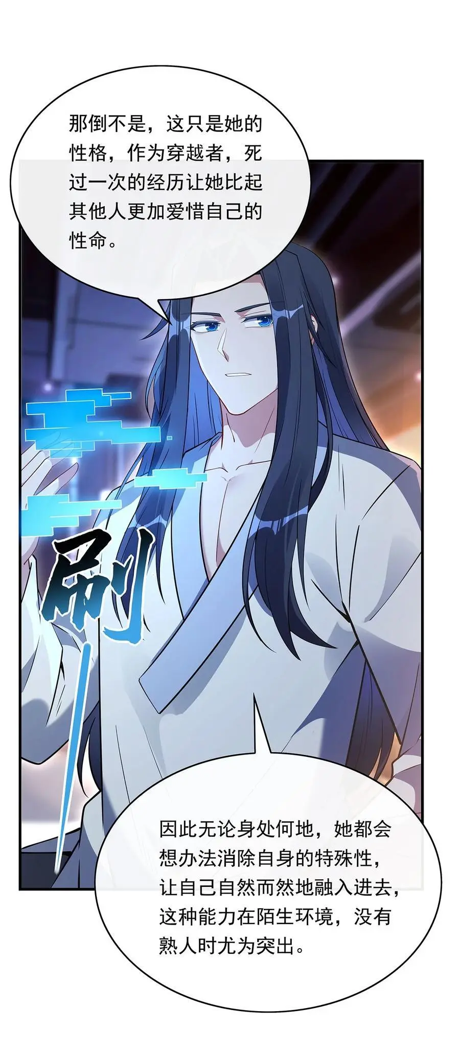 255 深藏不露31