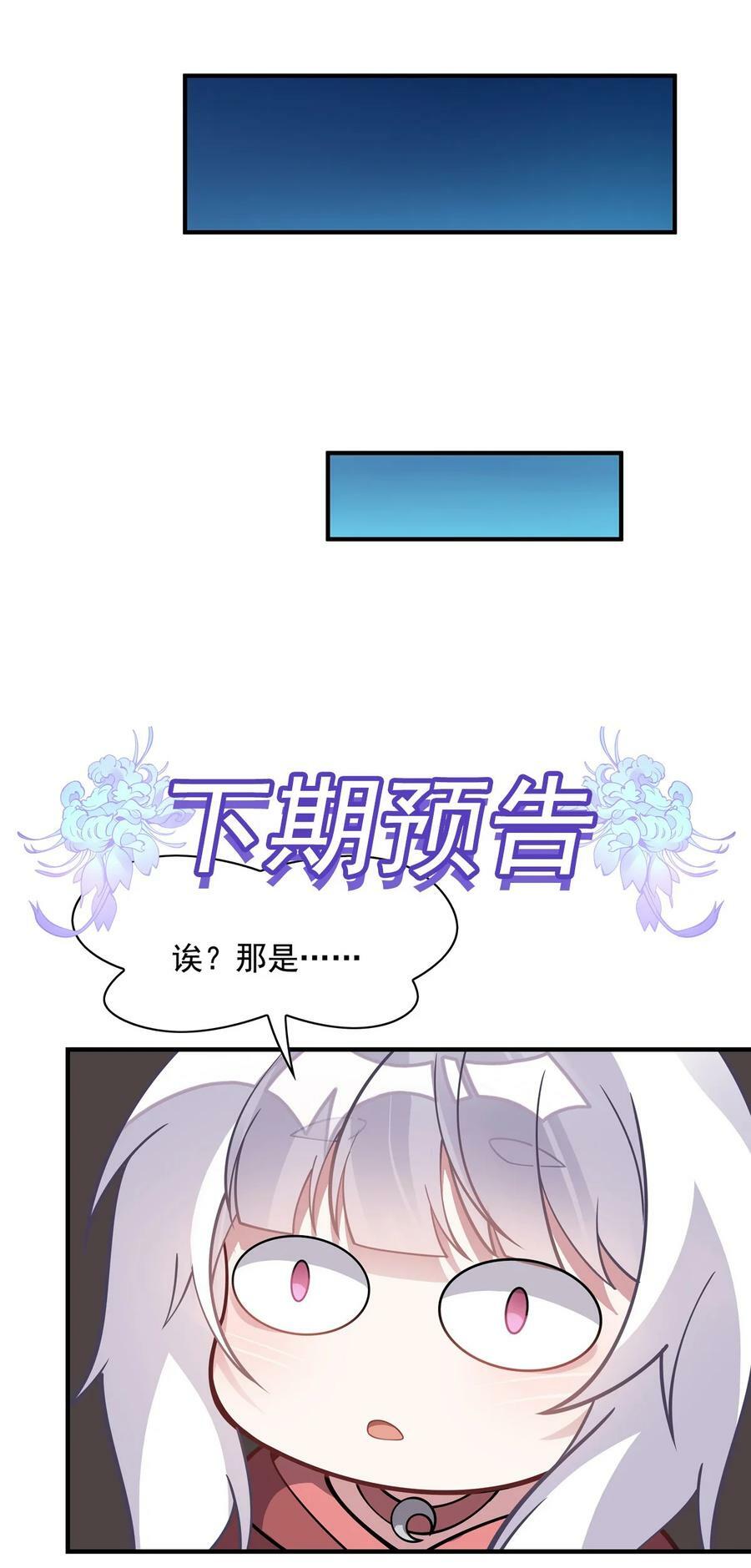193 下不为例46