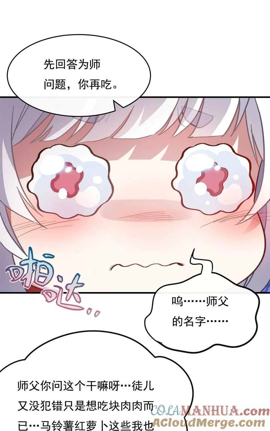 188 时界旅团18