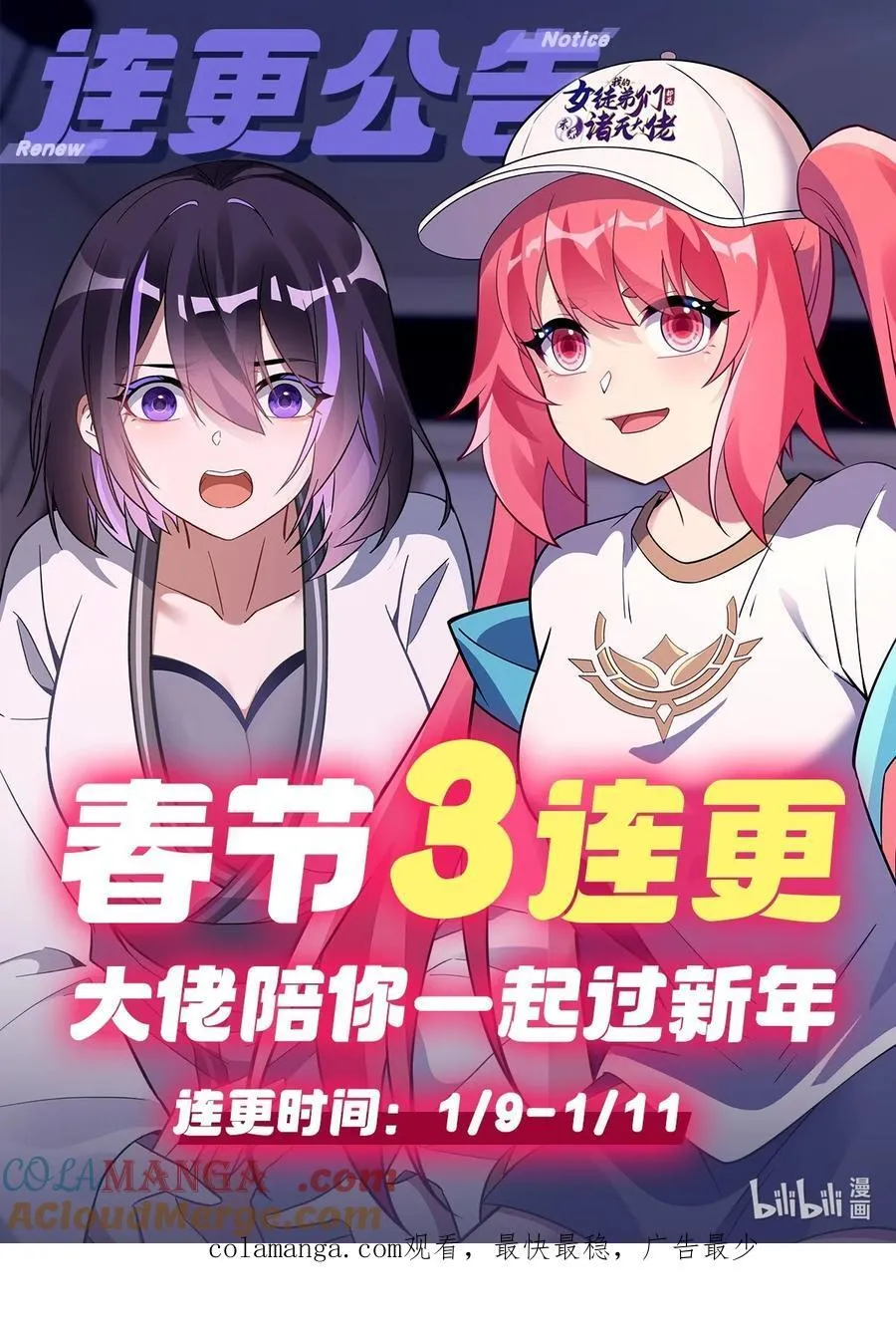 267 同生共死54